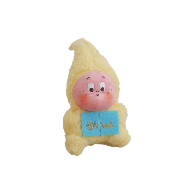 星星人 我们都是星星人系列“小哈欠”可爱搞怪毛绒玩具挂件挂饰|undefined