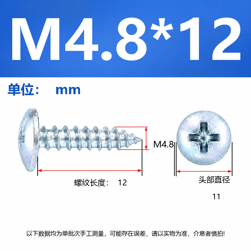 4.8 Grado de gran cabeza plana auto-tapping hierro rígido de carbono galvanizado verde y negro cabeza de hongo tornillo auto-tapping gran cabeza redonda auto-tapping cruz