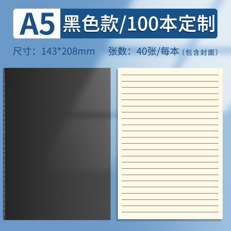 a5 会議議事録ブック厚みのある間違った質問ブック仕事メモ帳写真印刷可能なロゴノートブックカスタマイズ卸売|undefined