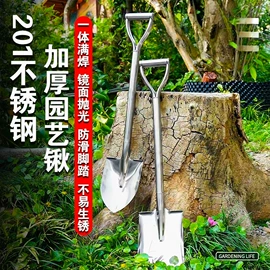 其他农用工具;镰刀;铲子