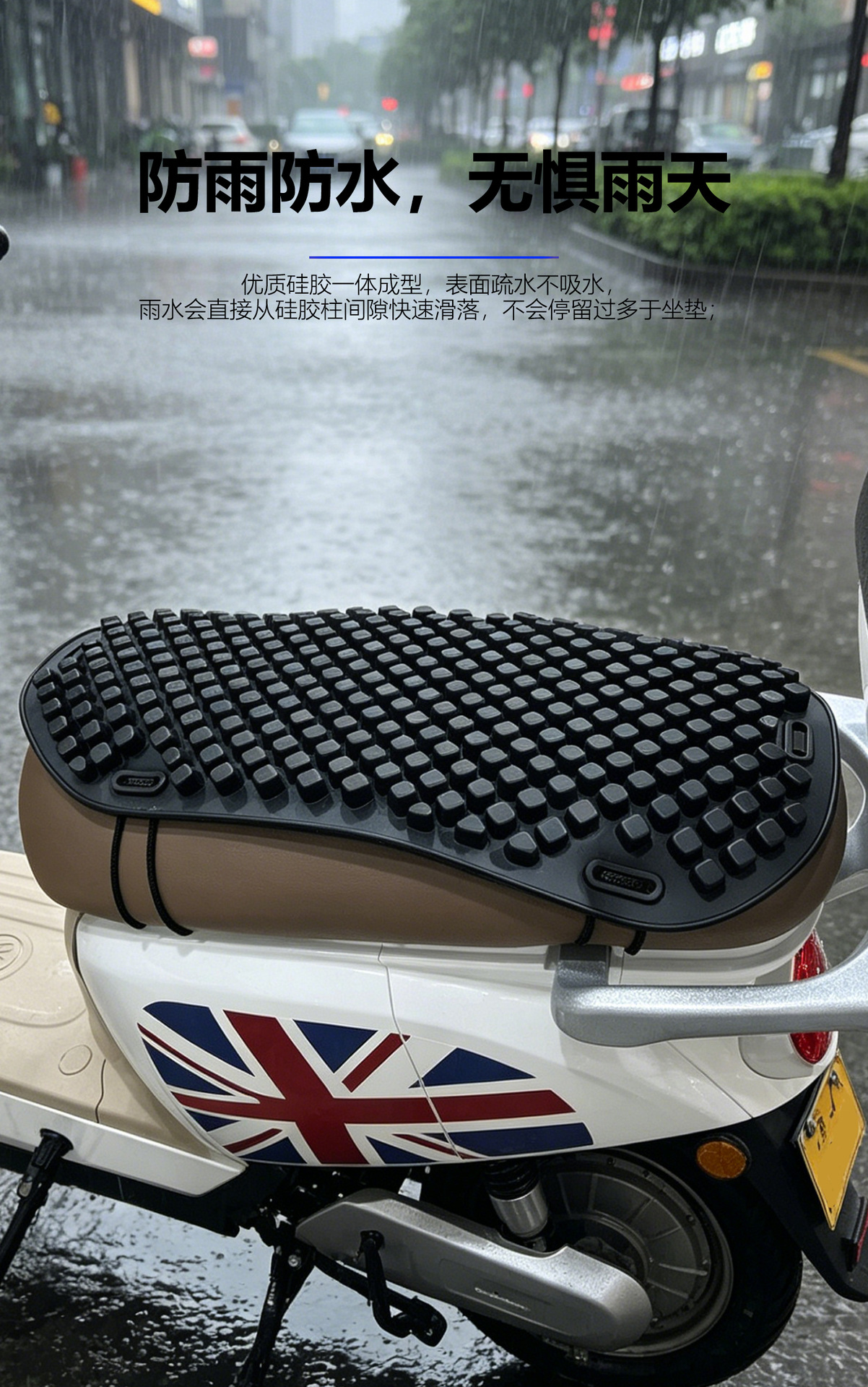 Electric Vehicle Seat Cushion Cover Sun Protection Waterproof Motorcycle Seat Cushion Shock Absorption Takeaway Scooter Seat Cushion Silicone Insulated Seat Cover