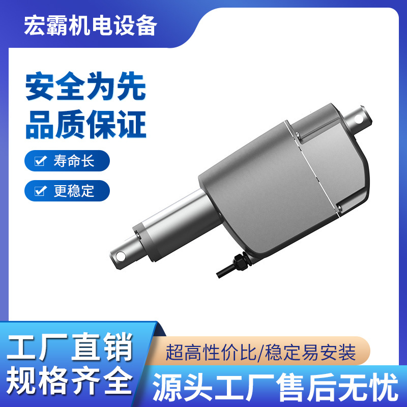 新品推荐工业HB-DJ820电动推杆防水等级医用直流电机小体积易安装