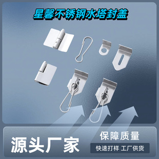 304���P�ˮ�����w�����퓲��P�ˮ���w��������b