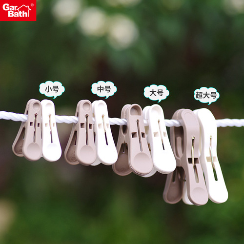 Folding clothes rack large size windproof bed sheet fixing clip strong double-layer plastic clip multi-functional rotating clothes clip