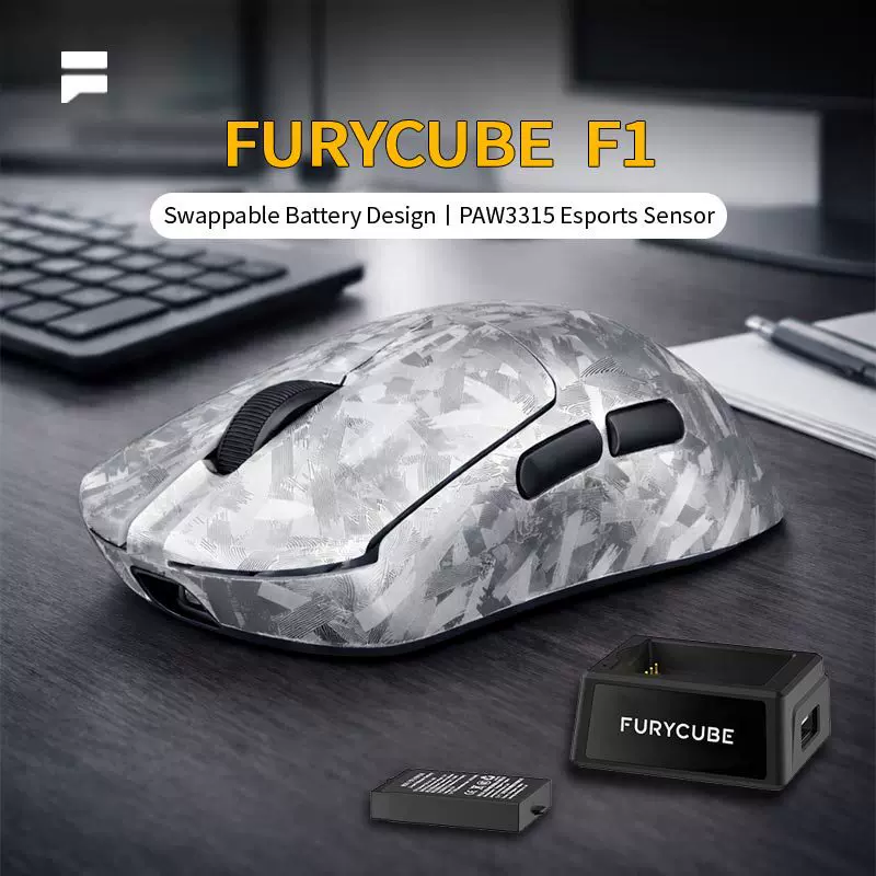 Безпроводная игровая мышь FURYCUBE F1 из углеродного волокна, трехрежимная, с заменяемой батареей и длинным временем работы