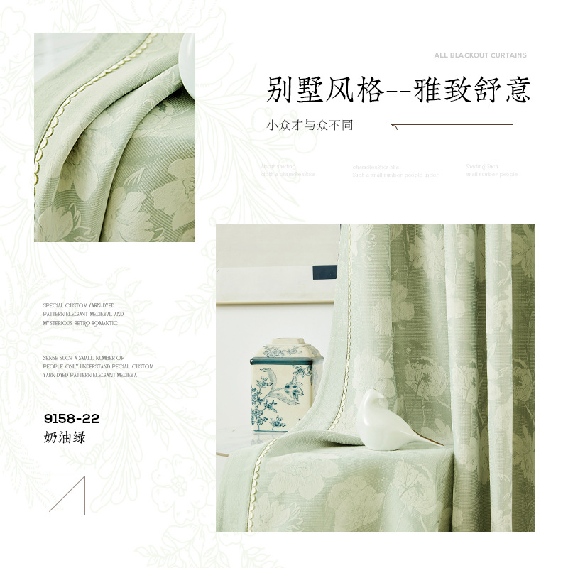 Nuevo Jacquard de alta precisión de alta gama cortinas ligeras de lujo cortinas de alquiler de alta sombreado cortinas acabadas Shaoxing Keqiao cortinas al por mayor
