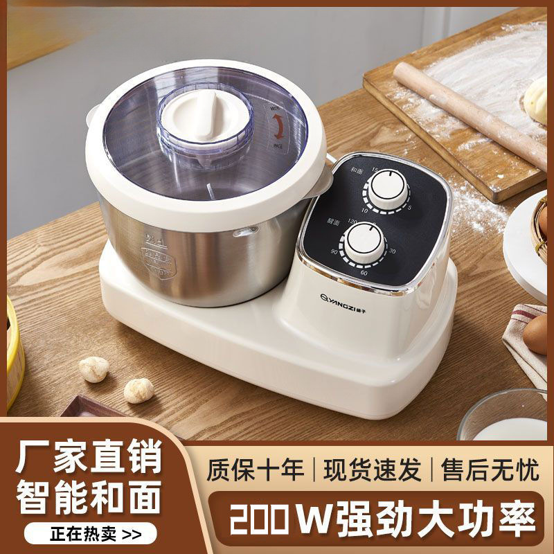 Bread Machine Fully Automatic Dough Kneading Gloves Membrane Bread Machine Steamed Bun Dough Household Dough Mixer Free Shipping