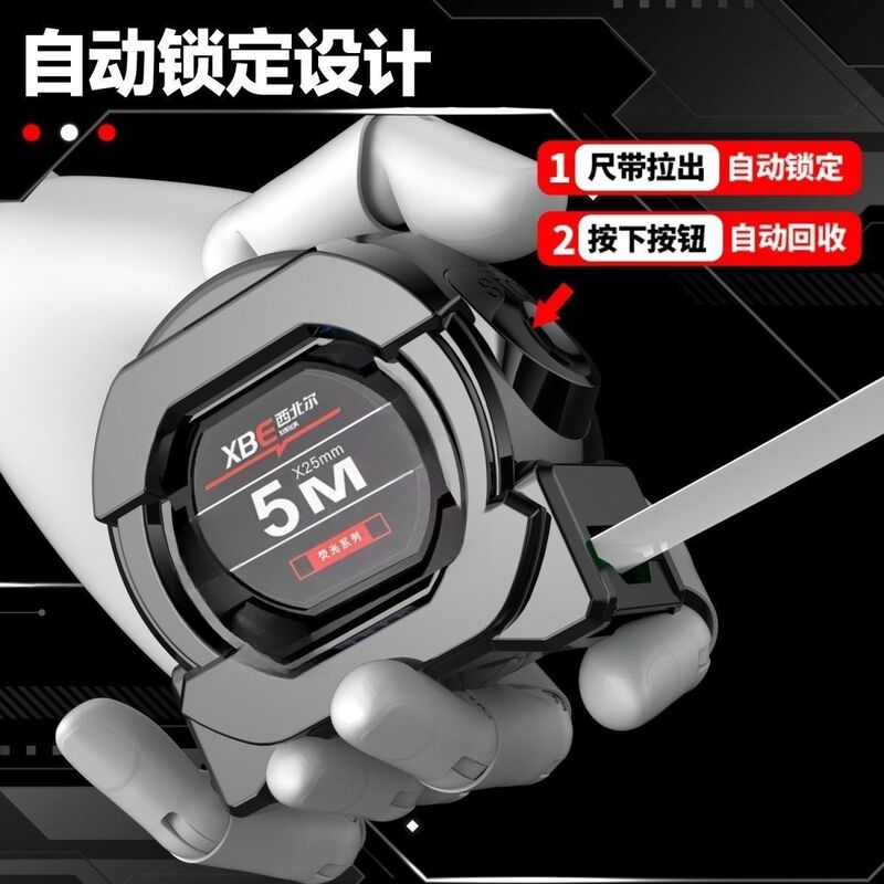 ✅ セルフロック蛍光鋼巻尺高精度レーザー印字ブラックゴールドボックス定規測定ツール 5m 拡張家庭用耐摩耗性メジャー|undefined