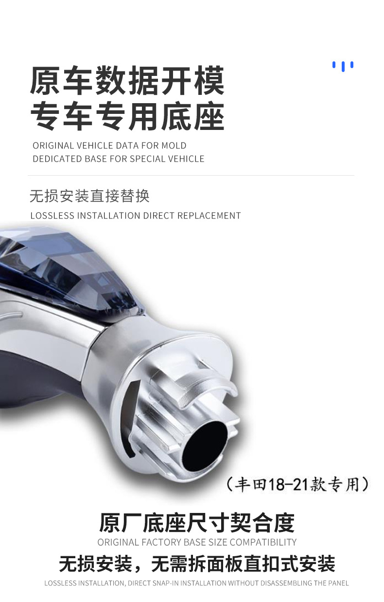 Suitable for Toyota 09-21 Highlander Prado Luminous Crystal Gear Knob Modified Gear Shift Head Car Accessories