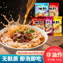�ϱ���ʳ��ʳ�׾��׷۴��b�u���r�Ź�ţ������105g*24�F؛Ʒ���l