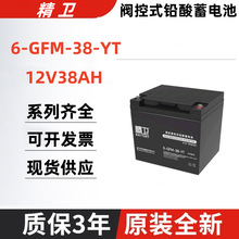 l늳6-GFM-38-YT 12V38AHͨřC 䃦늳