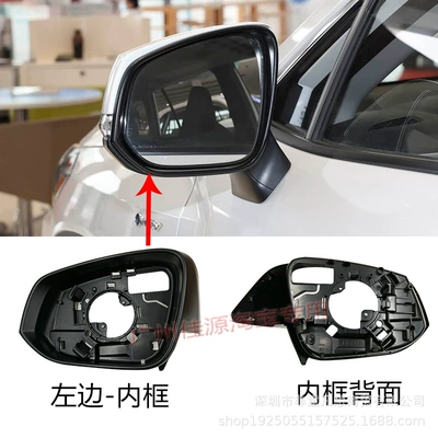 Signal, Rear mirror/rearview mirror assembly - drivers-side-inner-frame