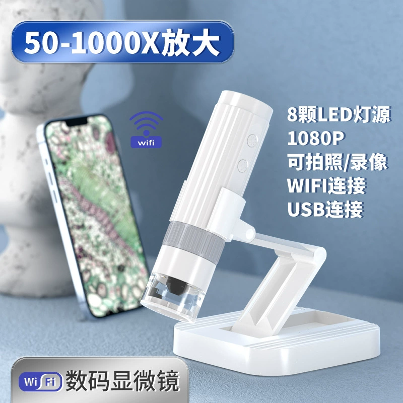 Беспроводной Wi-Fi микроскоп для телефона и планшета