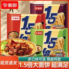 �����ɷ�����1.5��ҹ��������������l��ʳ���b�t��ţ��������