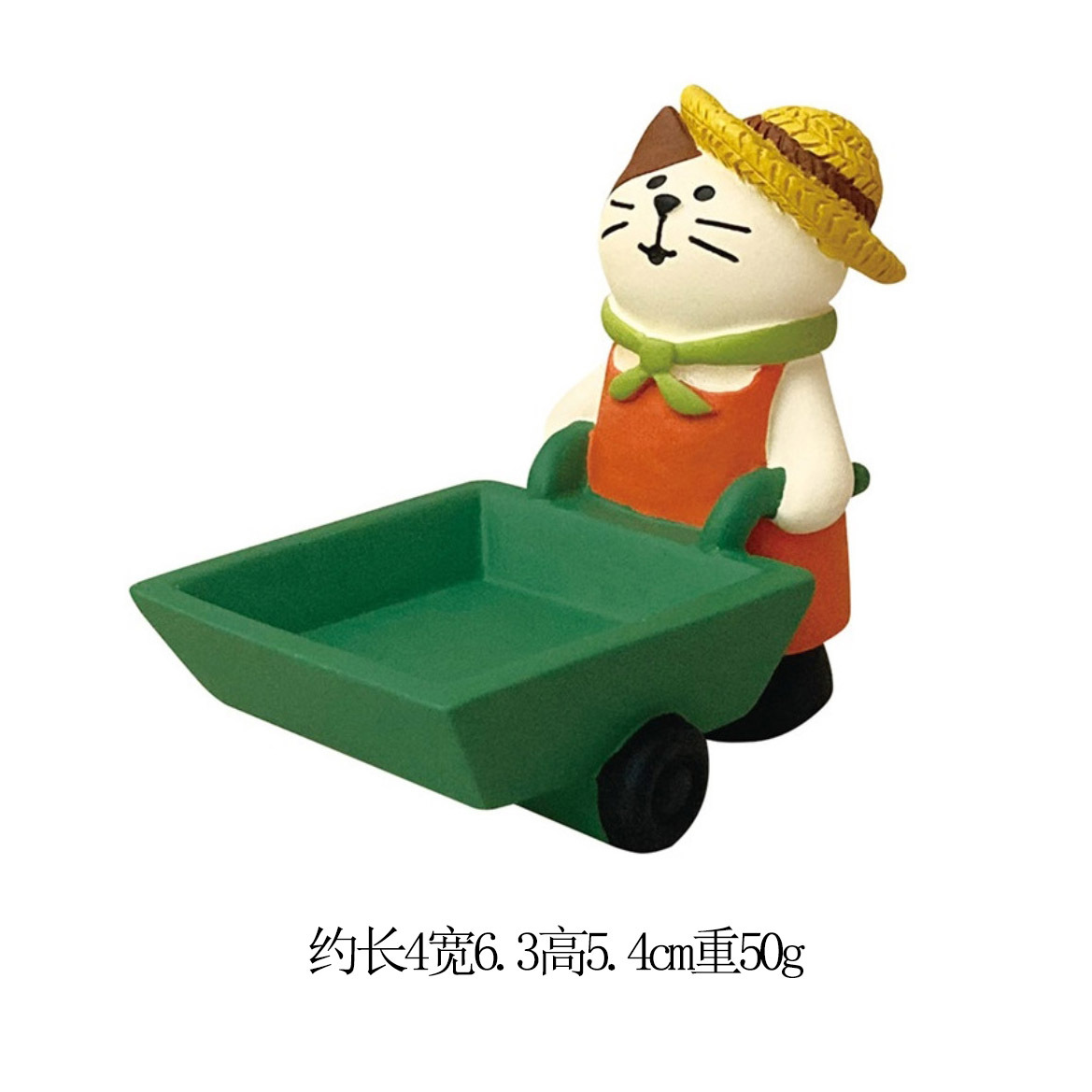 운전자의 고양이