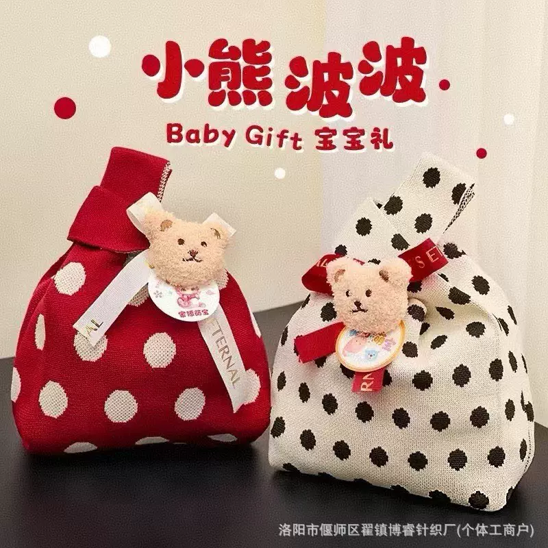 新款ins针织包手提包喜糖袋子可爱女包伴手礼袋子满月礼品袋包包