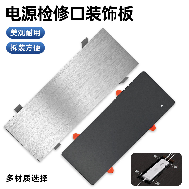 Quick installation [authentic] cabinet power supply special access…