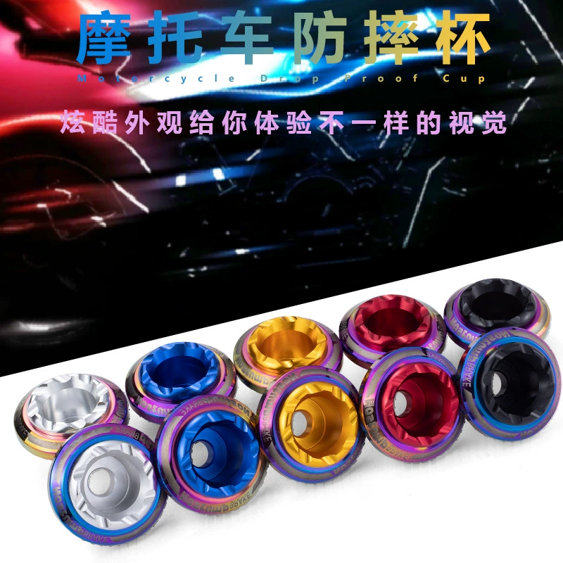 Электромобиль, мотоцикл, модифицированный титановый чашечный скутер, декоративные детали, передний амортизатор, аксессуары для передней вилки, двухцветный титан