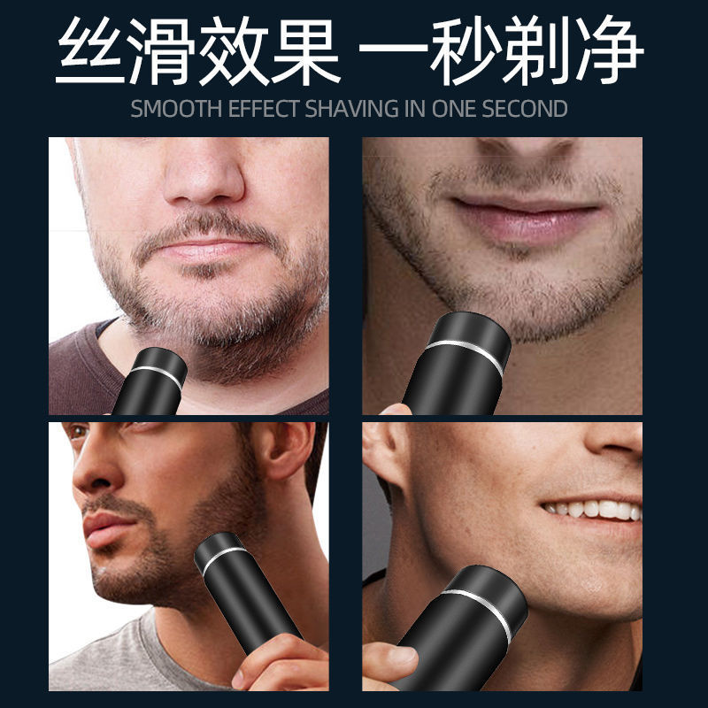 新款電動剃鬚刀迷你便攜式充電鬍鬚刀旅行車載迷你刮鬍刀