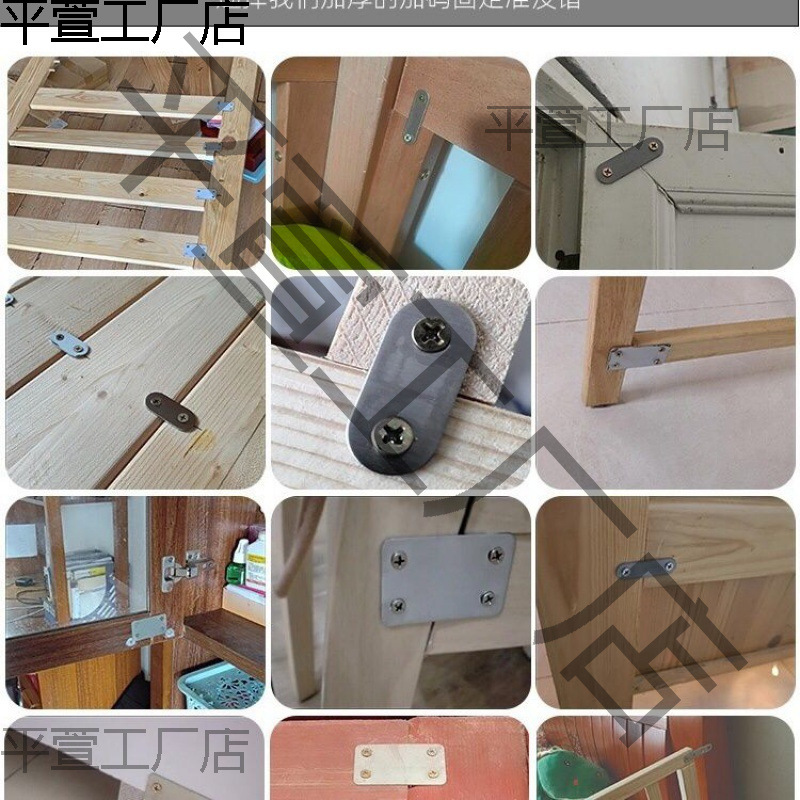 角码连接件不锈钢平面固定件木板型码一字铁片长条直板直角固定片