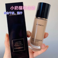 カジラン リトルキャット リキッドファンデーション モーメンツ リフレッシング リキッドファンデーション 乾燥肌・混合肌用 30g (139)