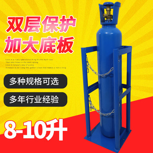 Cylinder fixing frame fixing bracket enlarges thickening oxygen nitrogen frame steel cylinder oxygen cylinder fixing frame