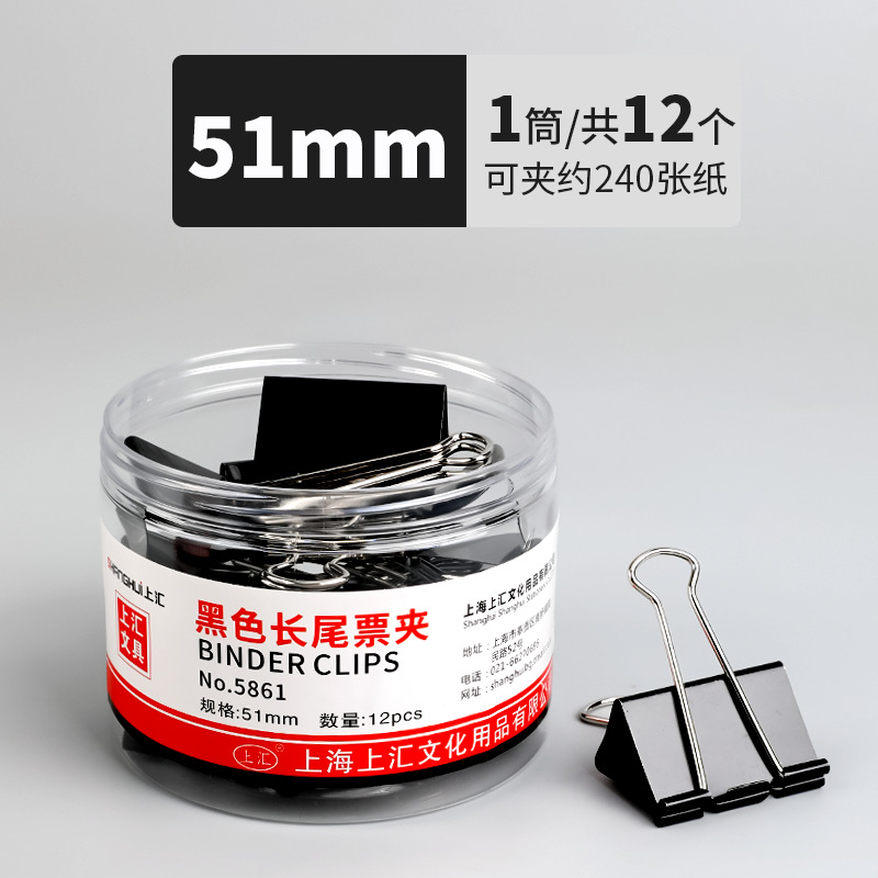 Clip de cola de cola larga, carpeta de boletos, carpeta de metal de barril, carpeta de papel de examen de estudiantes, suministros de oficina