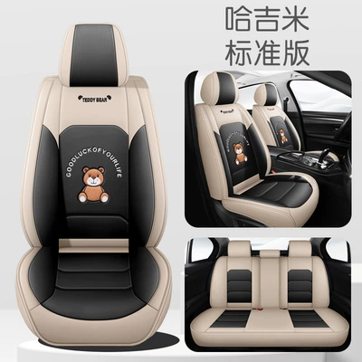 Cross-border temu new car seat cover fully enclosed seat cushion full leather four seasons universal seat cover breathable seat cushion for foreign trade (Four Seasons Pad) - harmony-standard-edition-3