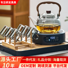 电陶炉煮茶炉围炉煮茶套装家用小型电磁炉煮茶器玻璃茶壶茶具礼品