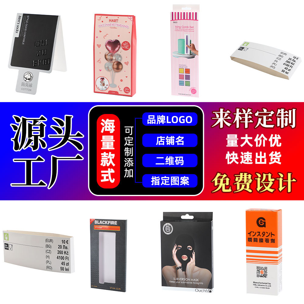 定制饰品包装卡头彩色印刷对折卡纸飞机孔异形吸塑包装背卡可定制