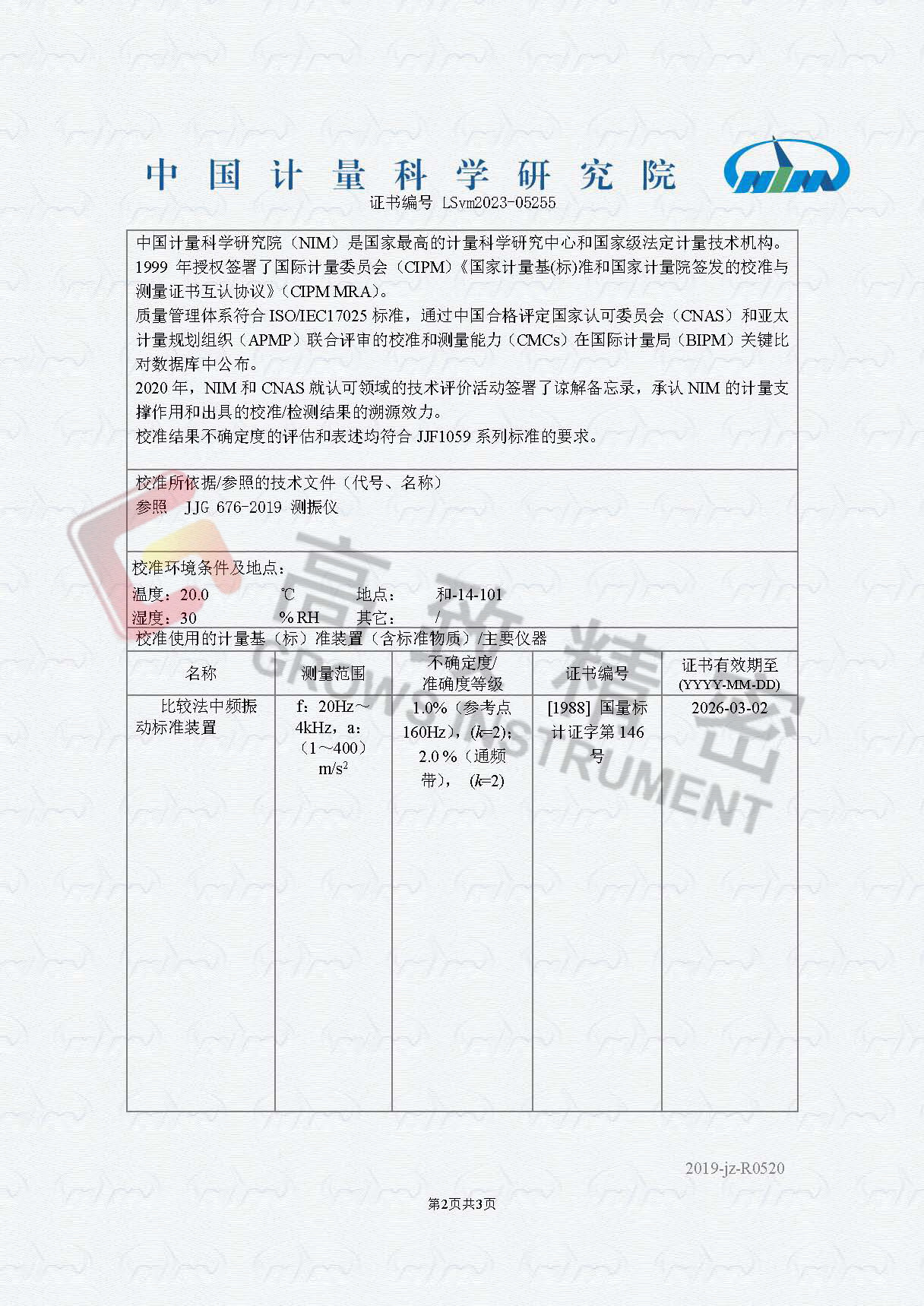 ��Яʽ�����ǲ����������ǻ�е���ϼ���ǵ���񶯲�����TV600