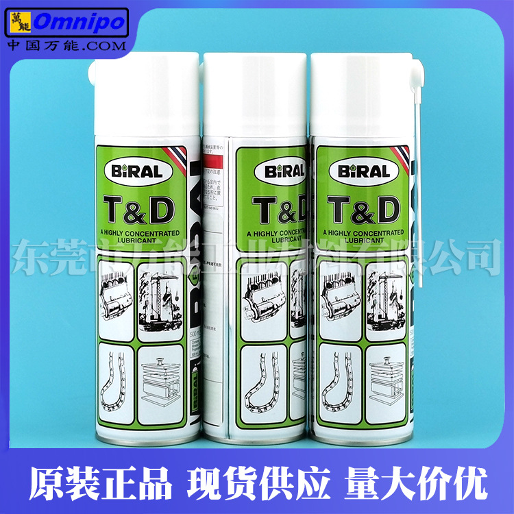 BIRAL TD���������ͱ�����T&D�͸���������SMT��Ƭ���ɴﱣ����