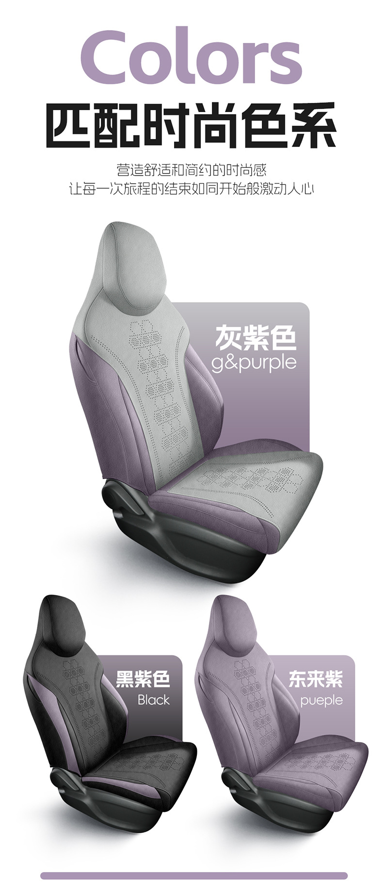 2026 Mg4 Ev Seat Cover, Suede, Free and Comfortable Version, Special Car Seat Cushion for All Seasons