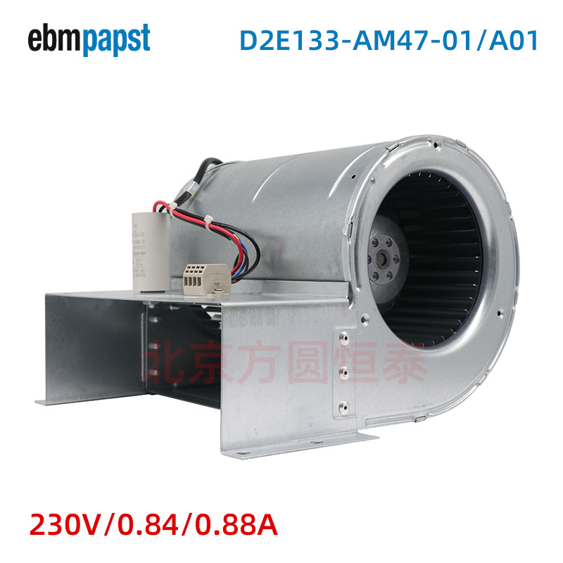 ebmpapst离心风机，D2E133-AM47-01/A01