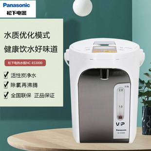 Panasonic ES3000 electric kettle chlorine removal boiling weak alkali water intelligent household insulation constant temperature kettle electric kettle