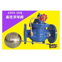 100X-16Q���mˮλ�����b�ظ����yˮ���aˮDN50 100 125 150 200