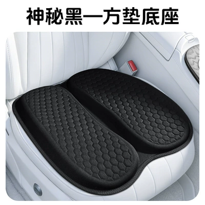 Cool pad Widened Car Seat Cushion with - mysterious-black