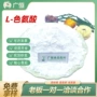 固体增补营养食用强化剂