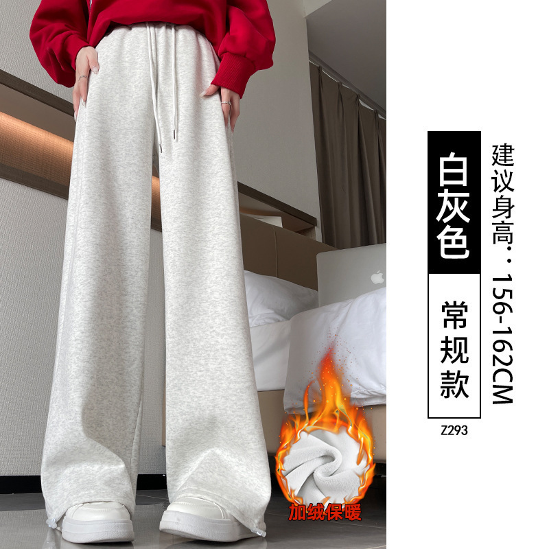 美式运动裤女2025新款秋季卫裤高腰休闲百搭显瘦加绒小个子阔腿裤|undefined