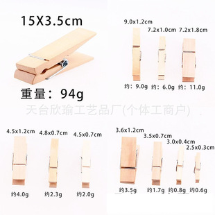 ľ�A�� ԭɫľ�A���A�N����ڊA ��Ƭ���A�ֹ�DIY ����;���l