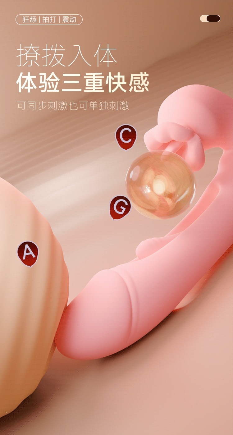 GALAKU Xiwen Tongue Licking Thrusting Vibrator for Women, Pink ABS Adult Toy — detail image 16