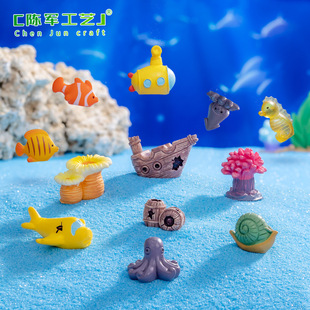 Micro Landscape Creative Underwater World Fish Coral Submarine DIY Fish Tank Landscape Decorations Accessories Mini Small Ornaments