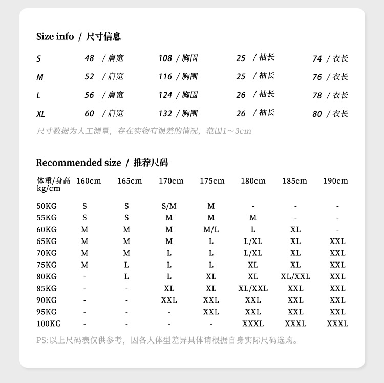 LawFoo 2022夏季新款国潮牌男装 卡通棒球老虎印花短袖宽松T恤男详情2