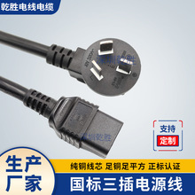 �����Դ��16A�M��Ʒ��β�V�C�����O����^�͸ߜصV�C����