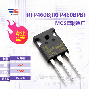 IRFP460B;IRFP460BPBF N�ϵ�MOS�܈�Ч����TO-247 500V 20A ȫ��
