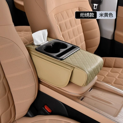 Armrest box – Four-In-One Car Armrest Box Mat - gt-6-embroidery-model-2m-colors-free-pack-of-small-paper-towels
