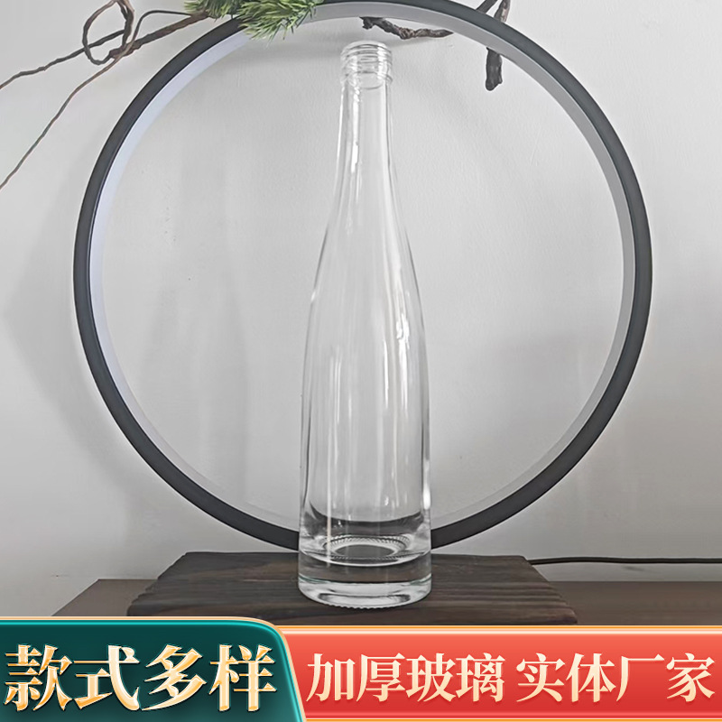 晶白料玻璃瓶厂家批发饮料玻璃瓶加厚透明圆形分装瓶空瓶可印logo