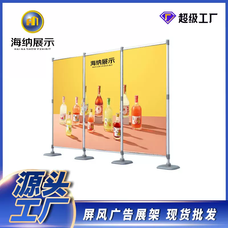 广告展销广告牌展示架促销速户外台展展销会展示促销展示柜展架子