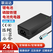 8.4V�����F�늳س����12.6V KC/PSE/UL 3C�J�C���⃦�ܹ��S����