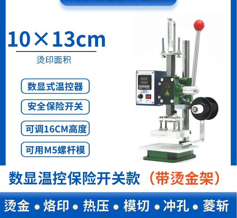 SKU图片_12_颜色分类_(升级款10×